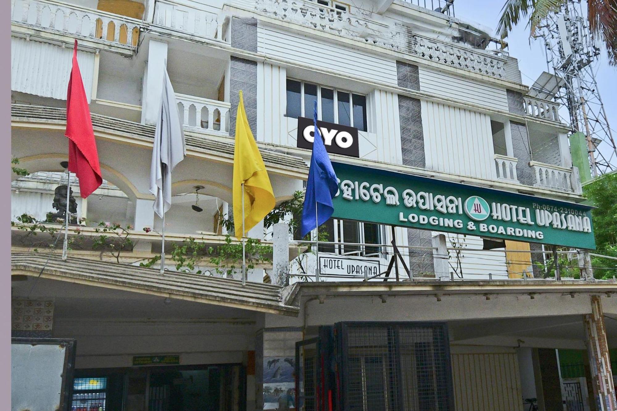 Hotel O Upasana Μπουμπάνεσβαρ Εξωτερικό φωτογραφία